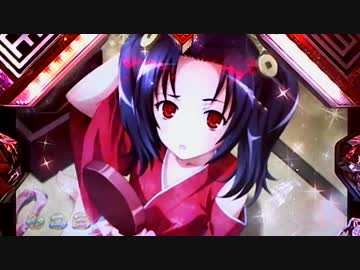 【パチンコ】CR百花繚乱 サムライガールズM5AX Part61