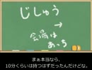 【ワーネバ2】プルトの全てを知るゆっくり偉人列伝一代目32日