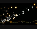【初音ミクオリジナル曲】サヨナラ過剰電飾系彼女