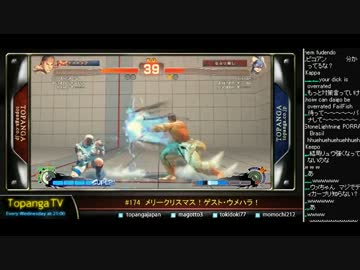 TOPANGA TV #174 メリークリスマス！ゲストウメハラウル4トナメ (4/4) 2014.12.24