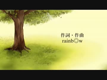相思奏合　【あか】