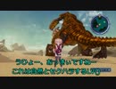 オメガクインテット 無料DLC 第4次ウタミコ 南部平野 地獄EP稼ぎ 参考には()