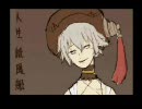 .hack G.U. 歩くような速さであの人とメール