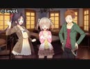 11月のアルカディア　体験版プレイ動画　Part 2
