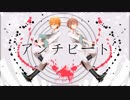 【AnjuruG】アンチビート歌ってみた【神家×銀龍】