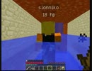 【Minecraft】シオ＆アシ　のんびり旅（？）　Devil World　part.1