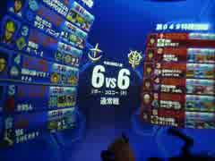 【戦場の絆】RCAR66　ジム頭　Sクラス【oza】