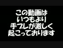 【デブメンが】 TDL　夏フェス 2014 part2 【四人で行ってきた】