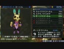 軽いノリでMHP3rd実況 part2