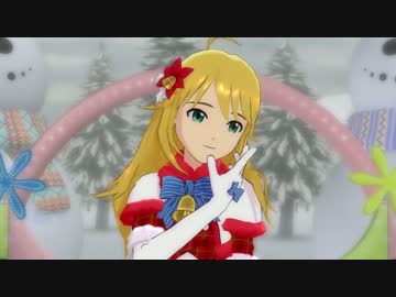 アイドルマスター　サクラ大戦 「クリスマス巴里」
