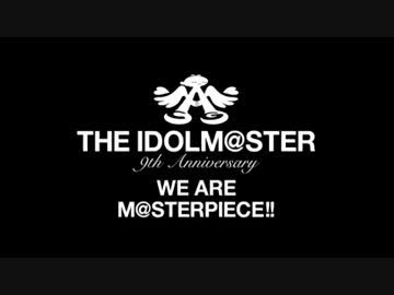 【アイマス】THE IDOLM@STER 76-5曲 バトンタッチメドレー【9th】