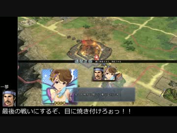 【モバマス】【天道】椎名家の戦国ドーナツ伝　第73回