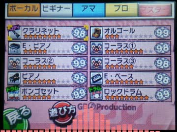 【バンブラP】HAPPY HAPPY GREETING【配信中】