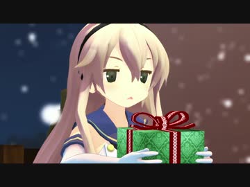 【MMD艦これ】クリスマス