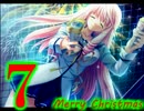 【D.C.Ⅱp.s.】こそばゆく実況プレイ【茜編】part7
