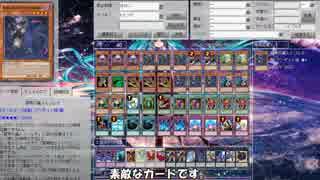 【遊戯王ADS】冥界の騎士【ゆっくりデュエル】