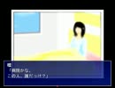 【実況】　生き残るために真実を探す　『身代わり少女』　part3