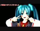 【東方MMD】みっくれいむにしてあげる【PV構築キット】