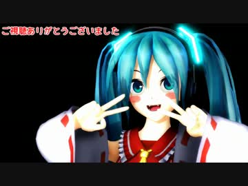 【東方MMD】みっくれいむにしてあげる【PV構築キット】