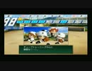 【栄冠ナイン】二次元のキャラクターで全国制覇！実況プレイpart21