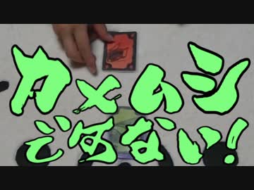 実況 もう誰も信じられないごきぶりポーカー Part1 ニコニコ動画