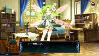 [QMA天の学舎]クリスマスイブ限定会話シーン・妖精全員Ver