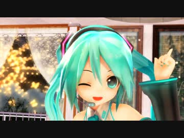 【MMD】あぴミクで 好き！雪！本気マジック