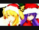 【東方MMD】ホンノタビビトのクリスマス