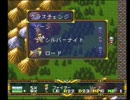 【ラングリッサー】世界を守れ、始まりの聖剣！　Part13【実況プレイ】