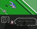 【DTM】キャプテン翼Ⅱ　PK戦&PASS入力画面BGM【アレンジ】