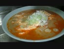 味の素「CookDo　香味ペースト（辛）」でラーメンを食べた