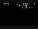 【ch】うんこちゃん『第３回ロマンチック選手権』