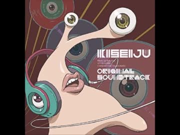 寄生獣 セイの格率 オリジナル・サウンドトラック - NEXT TO YOU