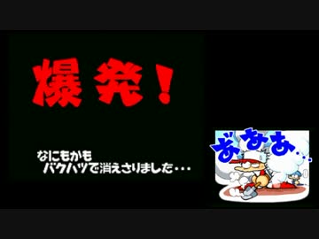 ～パワポケ8～　リア充じゃないから爆発しません＾＾　～ゆっくり実況～