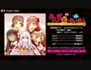 ふしぎ荘＋住人×住人 X 〜X'mas Special〜 PV 屋根裏編その1