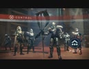 [Destiny]タマにはクラメンとパーティも悪くないよね！Part3