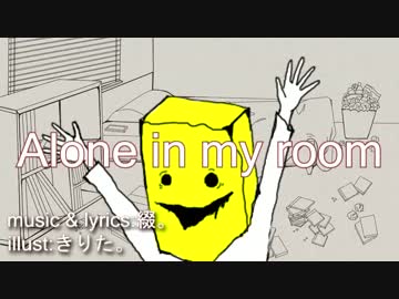 【GUMI】Alone in my room【オリジナル曲】