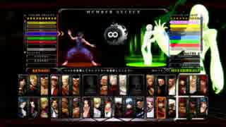 KOF13CL 西日暮里VERSUS・第７３回紅白戦・その１