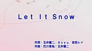 【カラオケ】　Let It Snow  安田レイ　【off vocal】