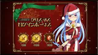 三人からのメリークリスマス