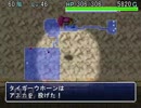 アスカ見参　白蛇島をがむしゃらにプレイ　part35