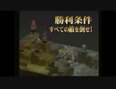 FFTをあまり縛らずにプレイ　Part37　ポエスカス湖.mp4