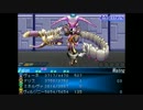 セラフィックブルーDC改造版ハード低レベル攻略 part23