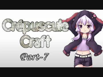 【Minecraft】Crépuscule Craft Part-7【結月ゆかり&弦巻マキ】
