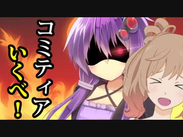 ささゆからじお～コミティア110解説編～