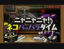 【バンブラP】バンブラP更新データ2.1配信のお知らせ（ラジオ）