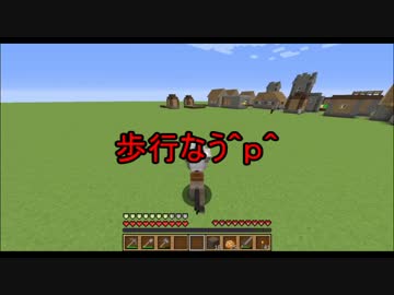 【MineCraft】スーパーフラットで全アイテムをコンプする！-リターンズ！-04