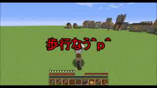 【MineCraft】スーパーフラットで全アイテムをコンプする！-リターンズ！-04