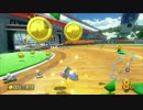 【プレイ動画】マリオカート8　日々のオンライン戦Ⅱ　その11
