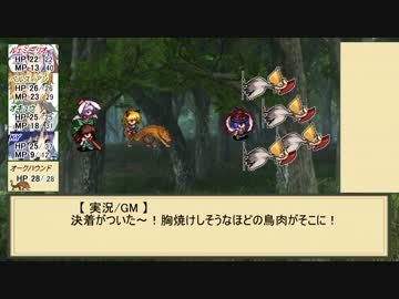 【東方卓遊戯】 まおぜう様のラクシア漫遊記 3-2 【SW2.0】